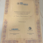 Πιστοποιητικό Πανελλαδικής Αναγνώρισης της ΕΒΥΚ – Εκπρόσωπος των ελληνικών επιχειρήσεων στη συνάντηση της Ευρωπαϊκής Οικονομικής Κοινότητας (ΕΟΚ) το 1992.