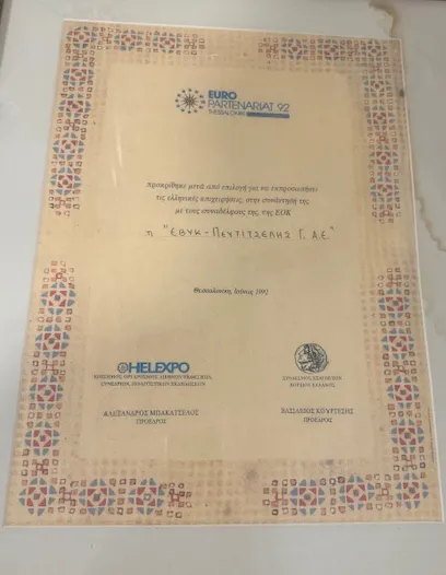 1992
